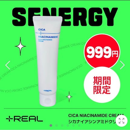 ためしたがり43歳 on LIPS 「#Qoo10#セール情報アボカドの石鹸とか買った。アンプルNは..」(7枚目)