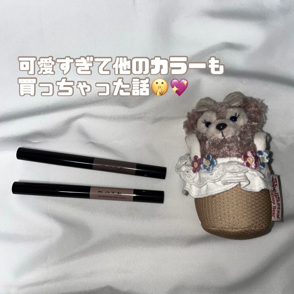 6 6 on LIPS 「【Liii▷さん】の投稿をみて追加で購入!💖ケイトのコンシャス..」(1枚目)