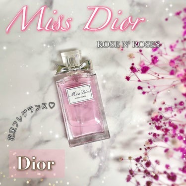 試してみた】ミス ディオール ローズ&ローズ／Dior | LIPS