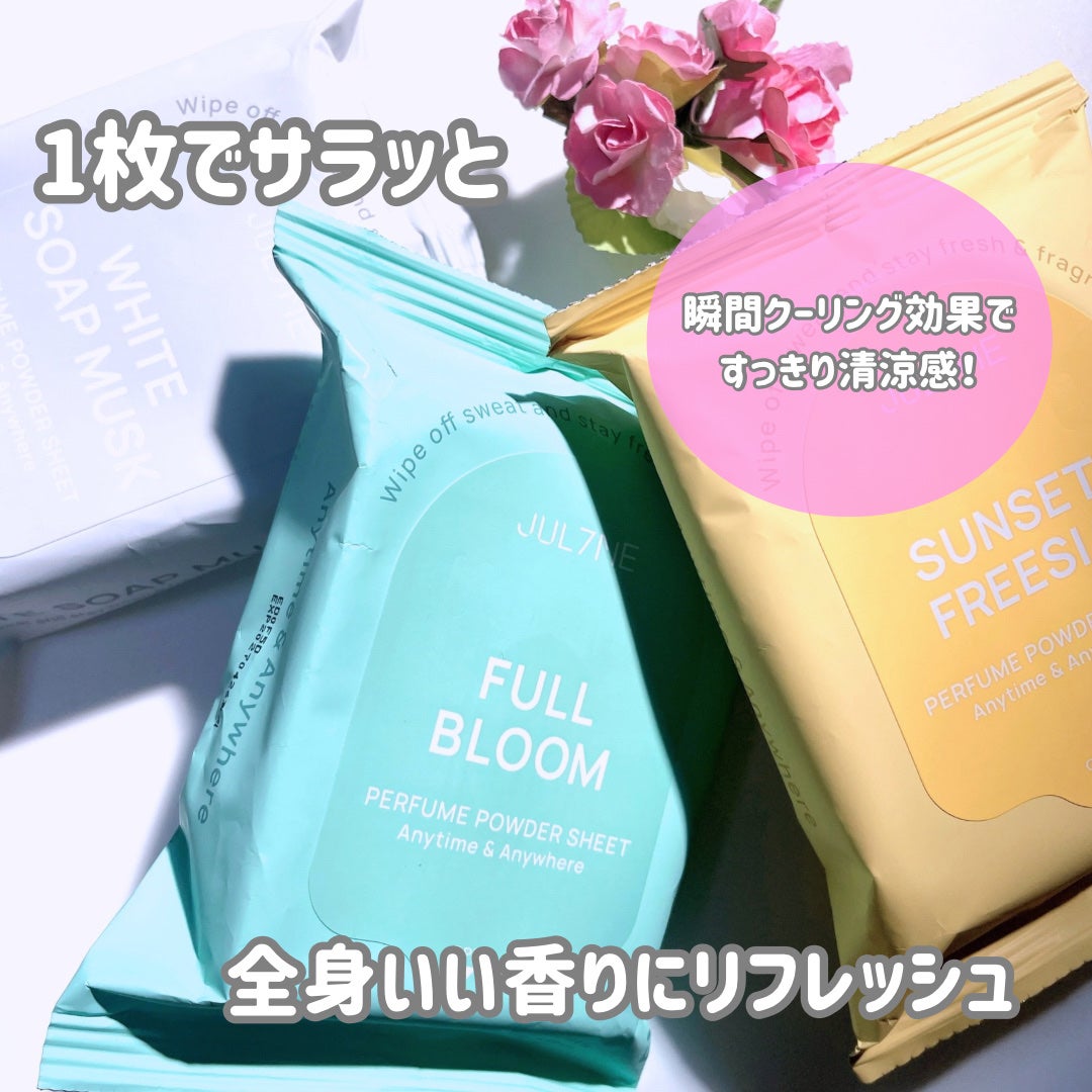 ジュライミー フレグランスパウダーシート サンセットフリージア/JUL7ME/ボディシートを使ったクチコミ(1枚目)