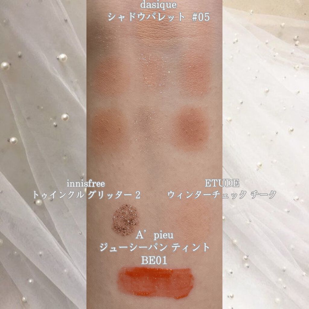 パーフェクトマルチアイズ/キャンメイク/アイシャドウパレットを使ったクチコミ(3枚目)