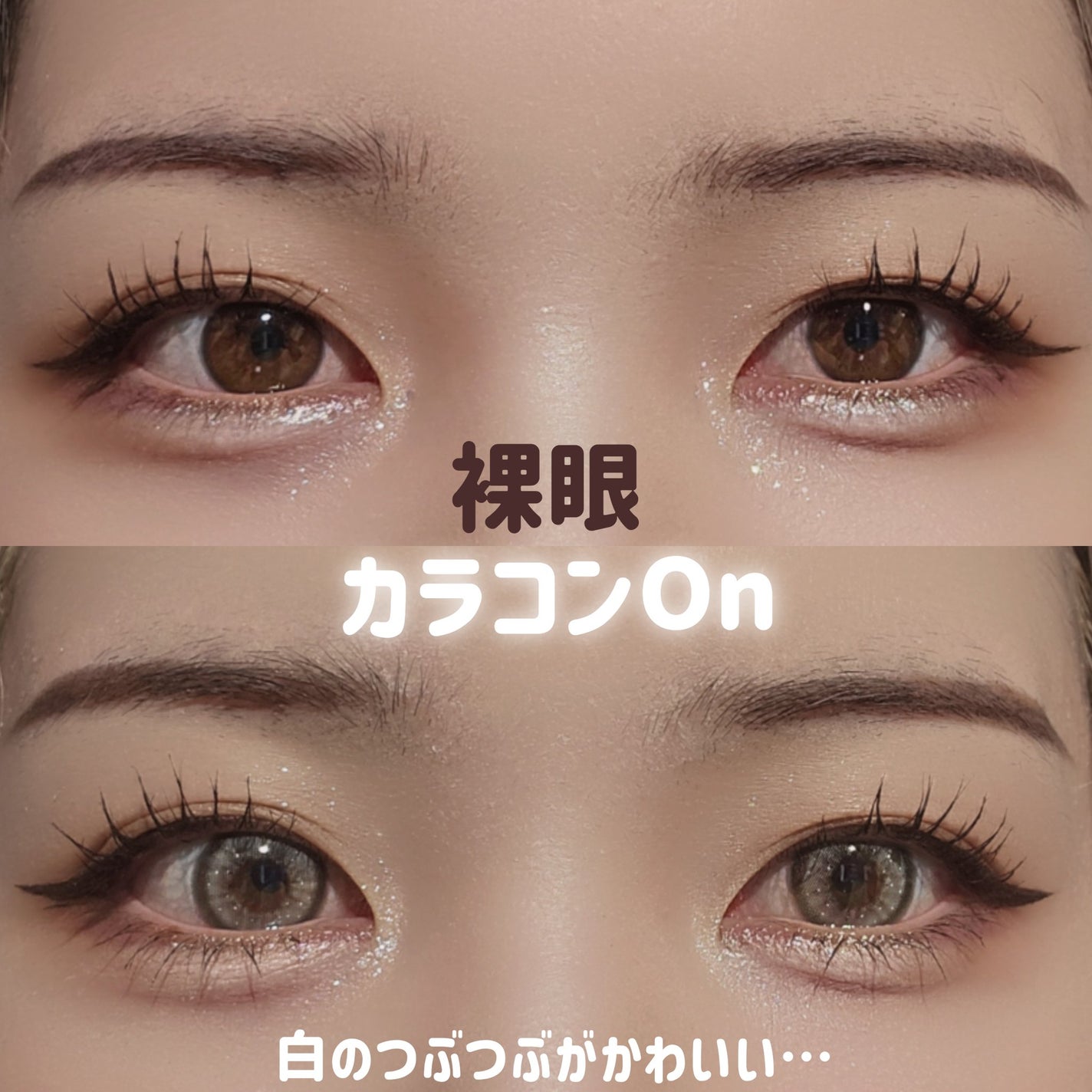 ANNASUI PARANTICA/myfipn/ワンデー(1DAY)カラコンを使ったクチコミ(8枚目)