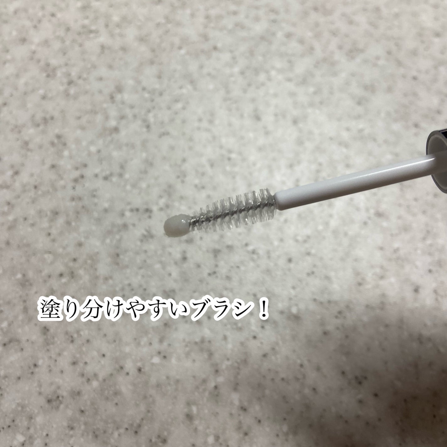 フィービー ビューティーアップ アイラッシュセラムN2/PHOEBE BEAUTY UP/まつげ美容液を使ったクチコミ(3枚目)