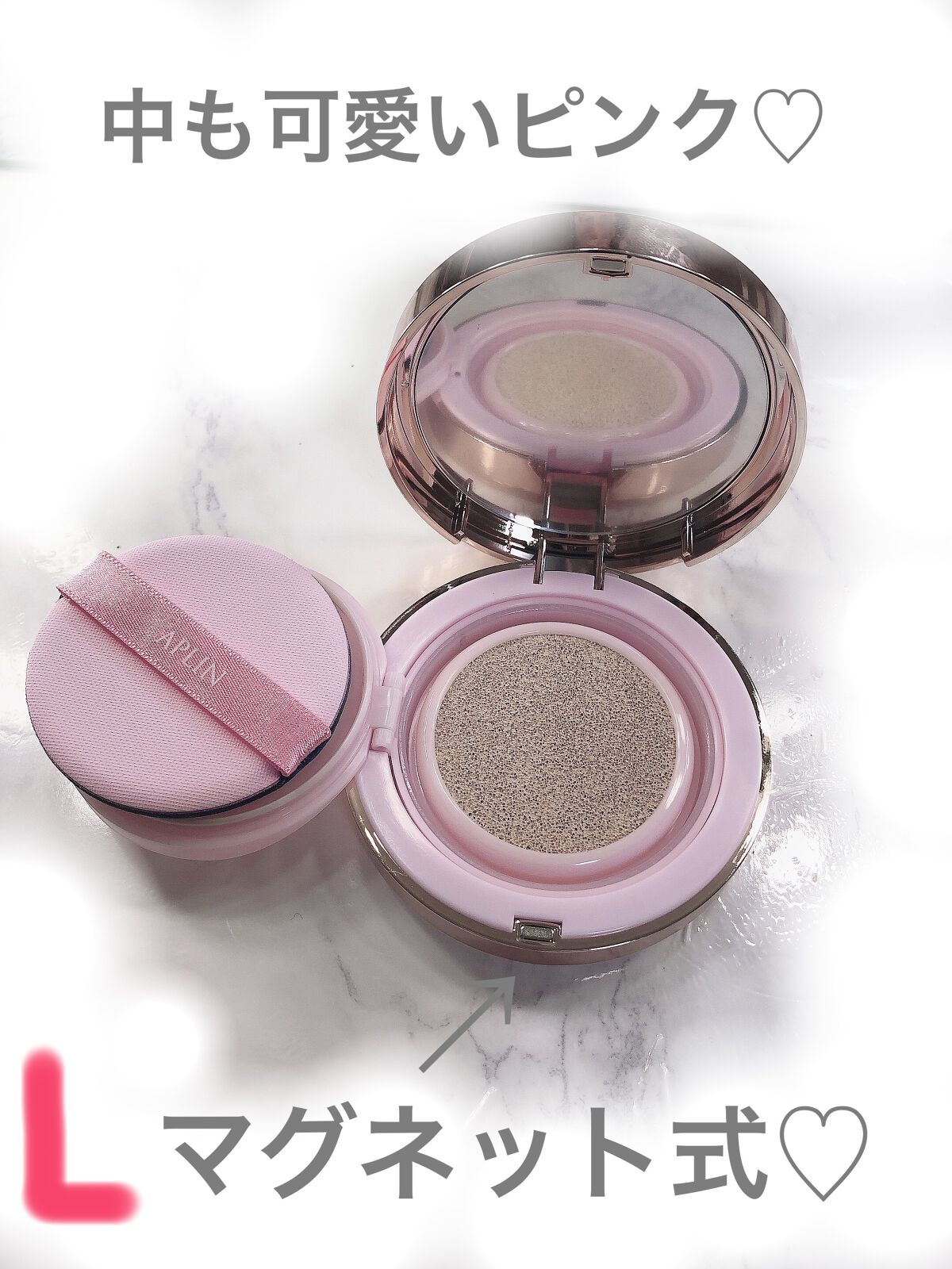 ピンクティーツリーカバークッション/APLIN/クッションファンデーションを使ったクチコミ（3枚目）