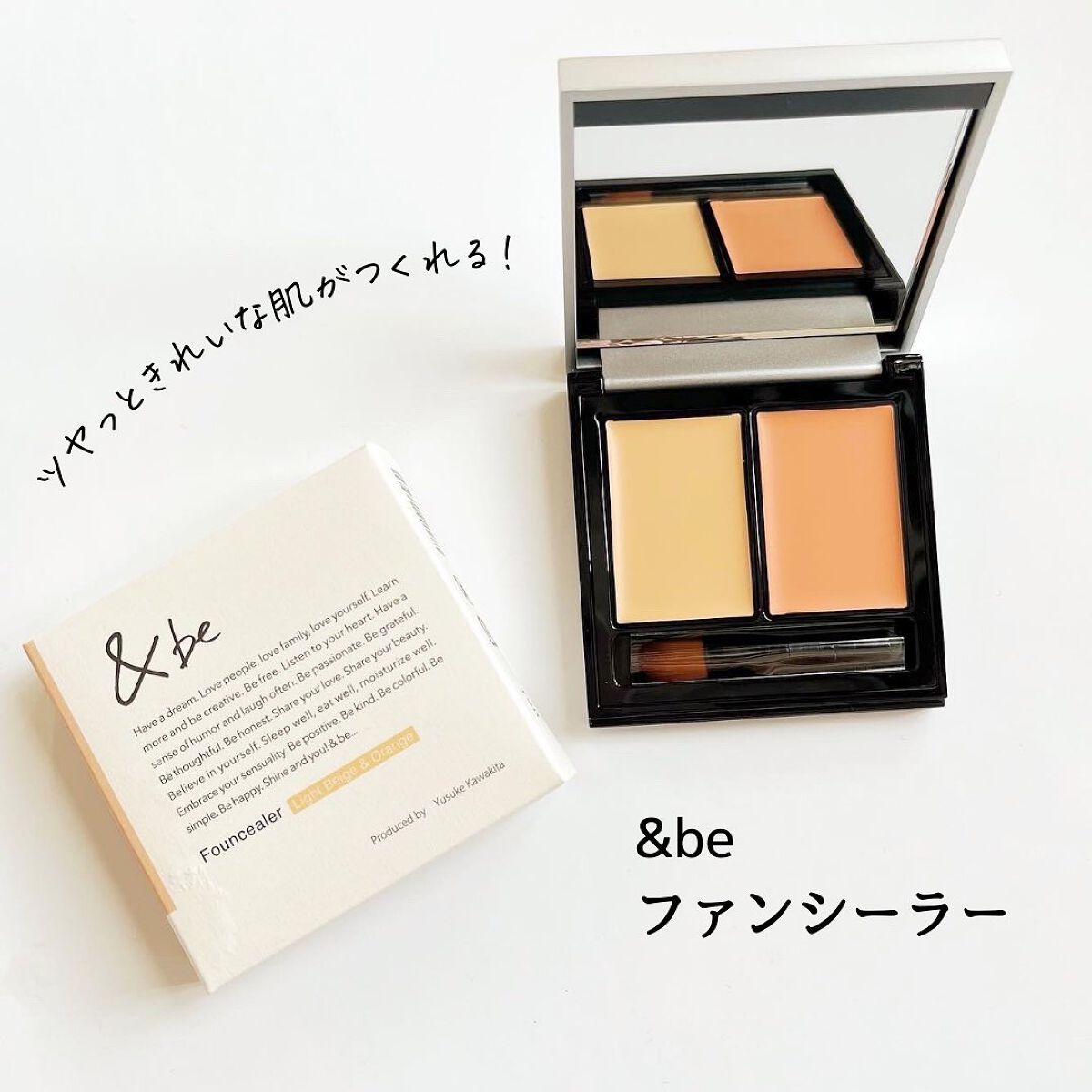 &be ファンシーラー/&be/パレットコンシーラーを使ったクチコミ(1枚目)
