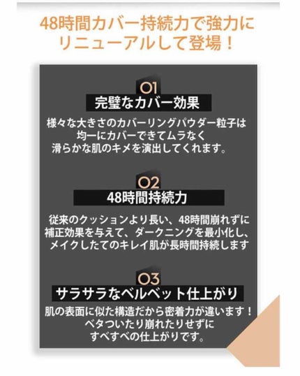 ポアカバー/ポイントマジックPRO/化粧下地を使ったクチコミ(2枚目)