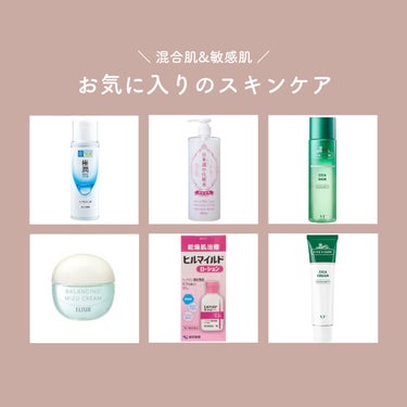 ヒルマイルドローション(医薬品)/健栄製薬/フェイスクリームを使ったクチコミ（1枚目）