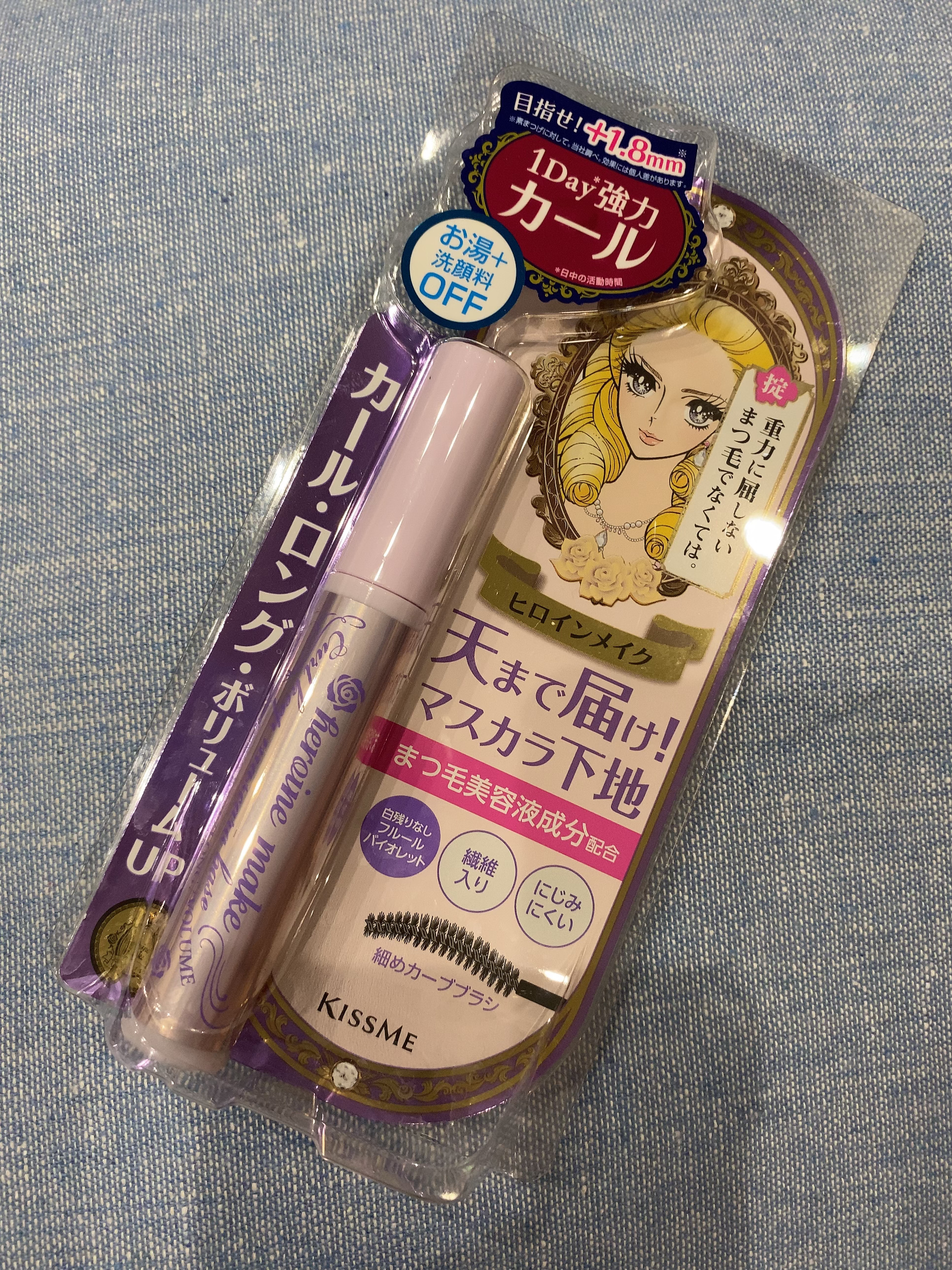 カールキープ マスカラベース/ヒロインメイク/マスカラ下地を使ったクチコミ（1枚目）