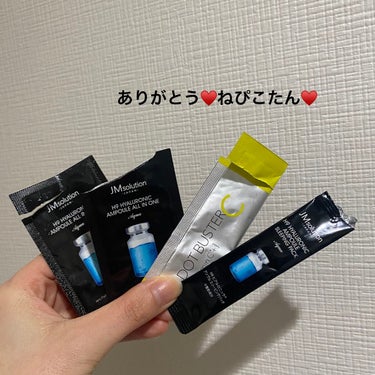 オールインワン ヒアルロニック/JMsolution JAPAN/オールインワン化粧品を使ったクチコミ（6枚目）