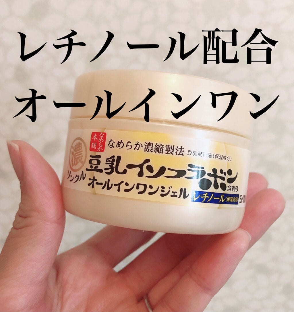 リンクルジェルクリーム N/なめらか本舗/オールインワン化粧品を使ったクチコミ(1枚目)