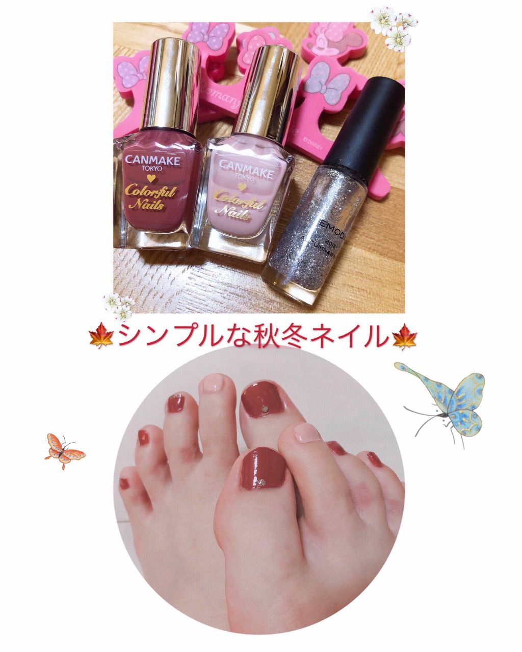カラフルネイルズ/キャンメイク/マニキュアを使ったクチコミ（1枚目）