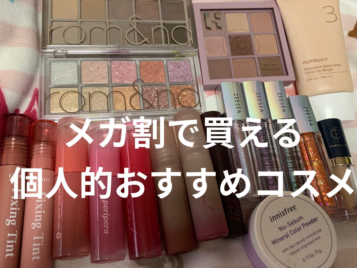 バイト ザ ビート メロウ ティント/MERZY/リップティントを使ったクチコミ(1枚目)