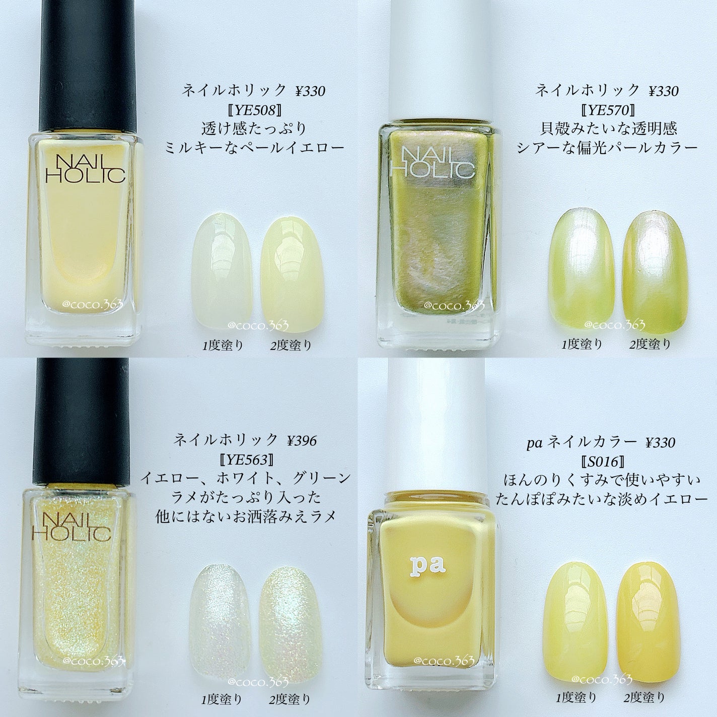 カラフルネイルズ/キャンメイク/マニキュアを使ったクチコミ(4枚目)