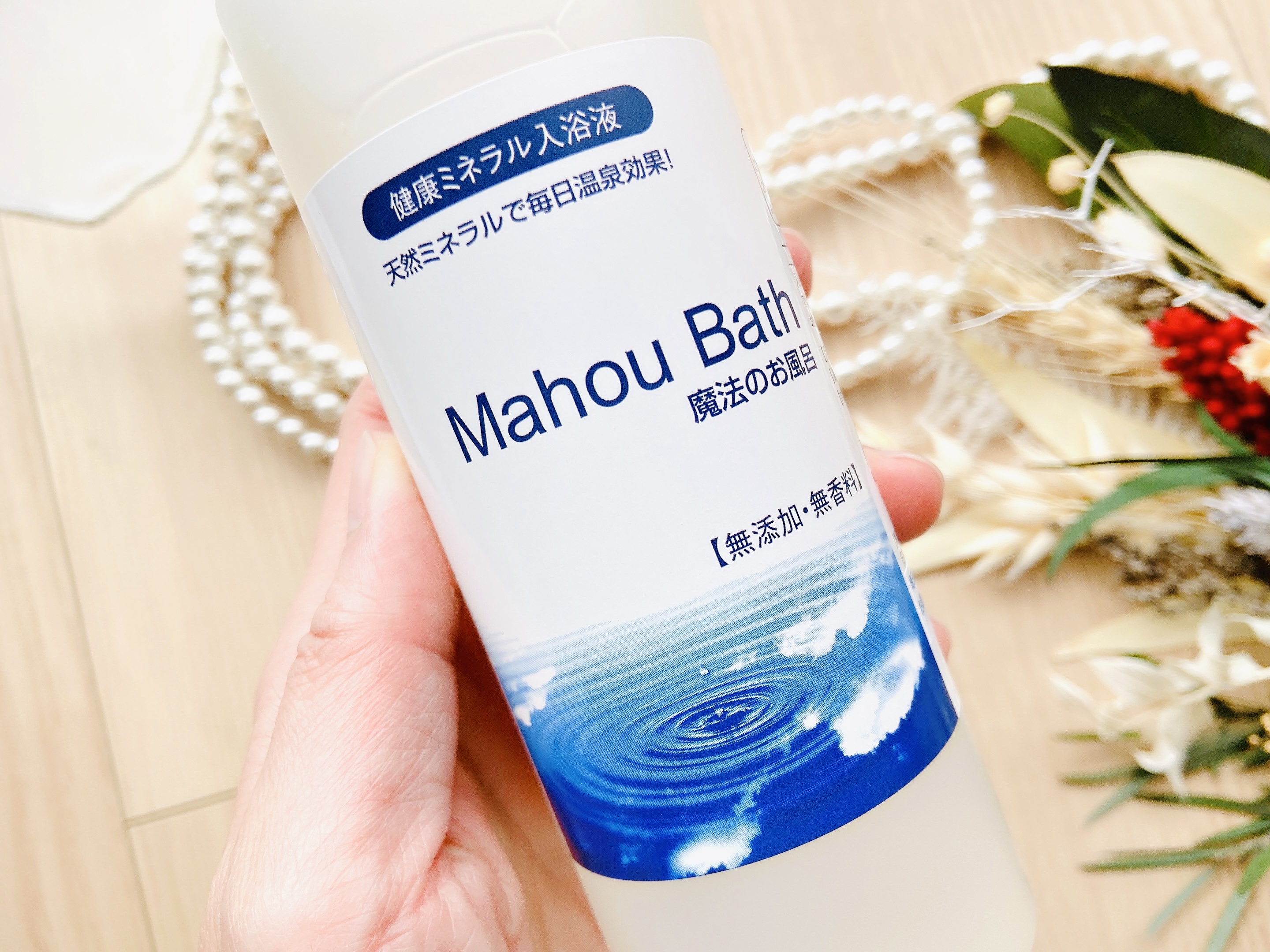 魔法のお風呂/ミロビーナ/保湿系入浴剤を使ったクチコミ（3枚目）