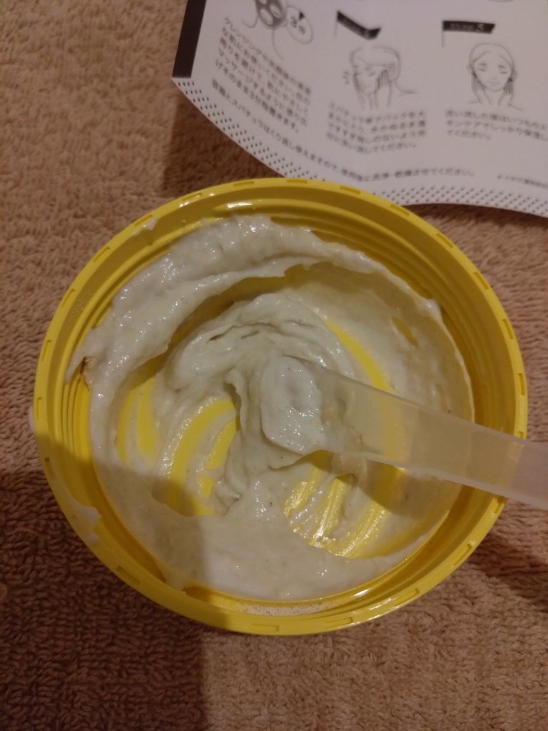 SFパック/iow/洗い流すパック・マスクを使ったクチコミ（2枚目）