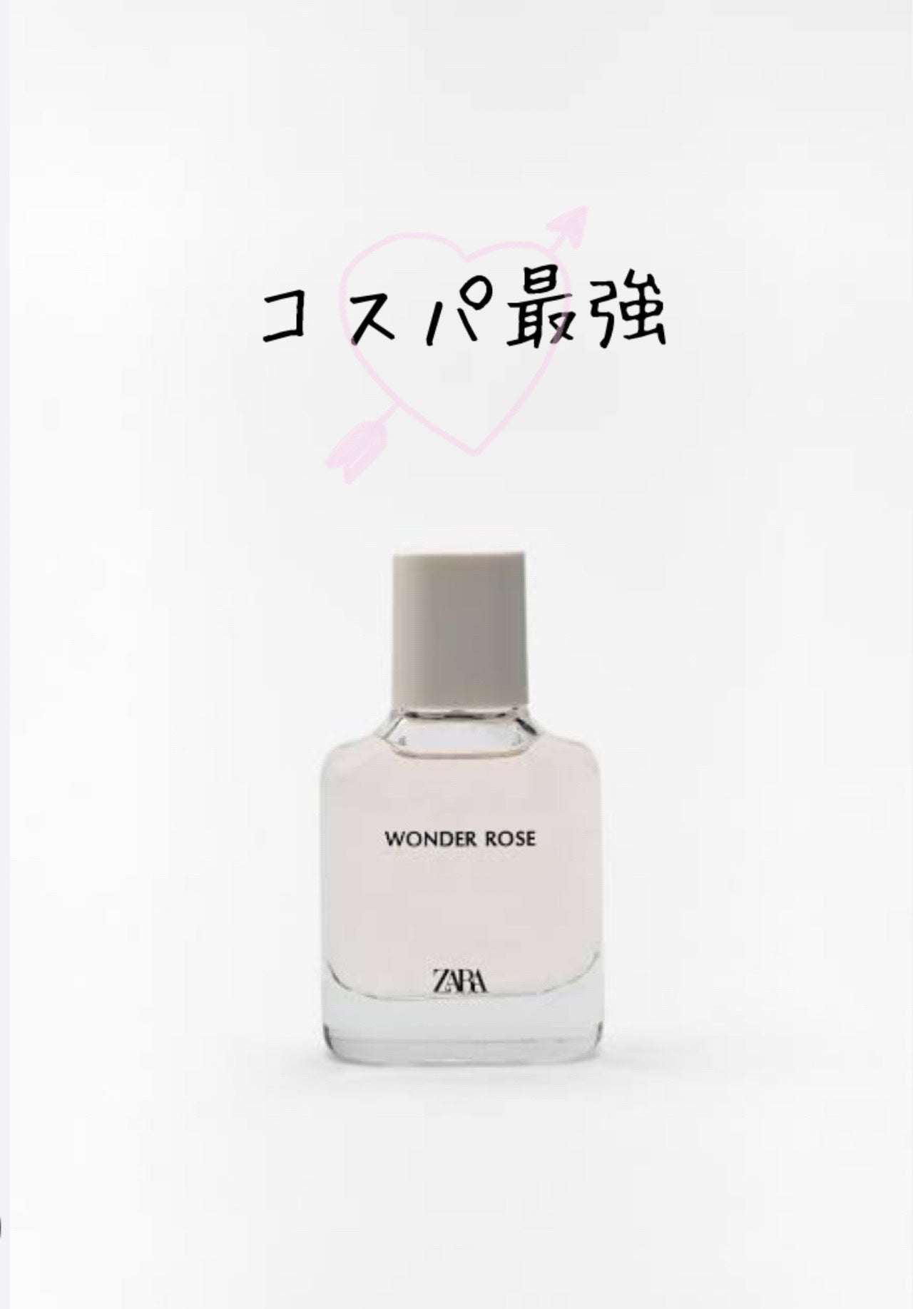 ワンダーローズ/ZARA/香水(レディース)を使ったクチコミ(1枚目)