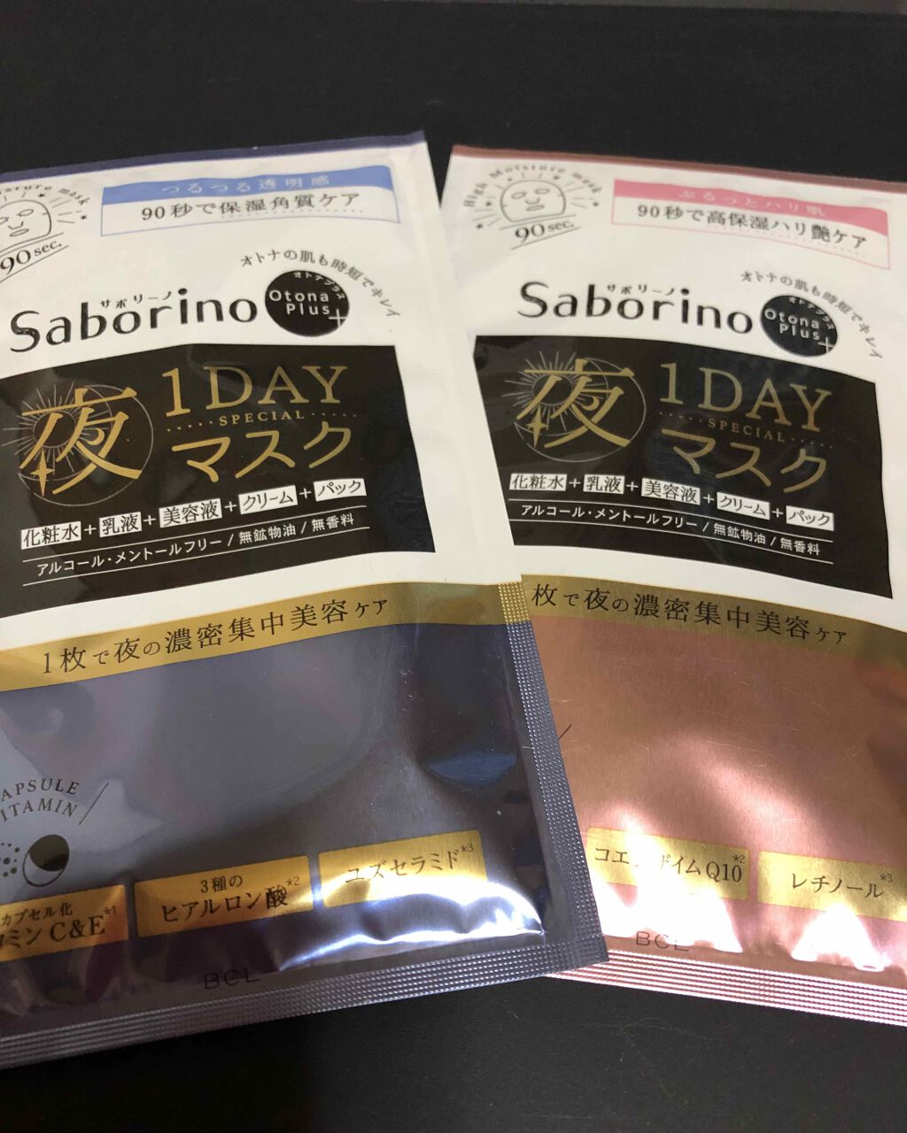 オトナプラス 夜用チャージフルマスク ワンデイ 角質保湿ケア/サボリーノ/シートマスク・パックを使ったクチコミ（1枚目）