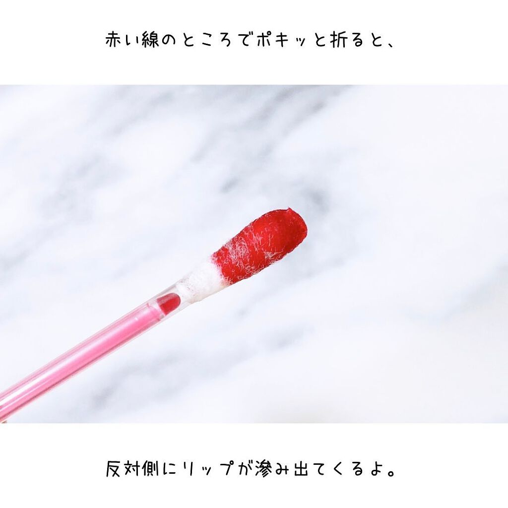 シガレット リキッドティント/FOMOMY/リップティントを使ったクチコミ(7枚目)