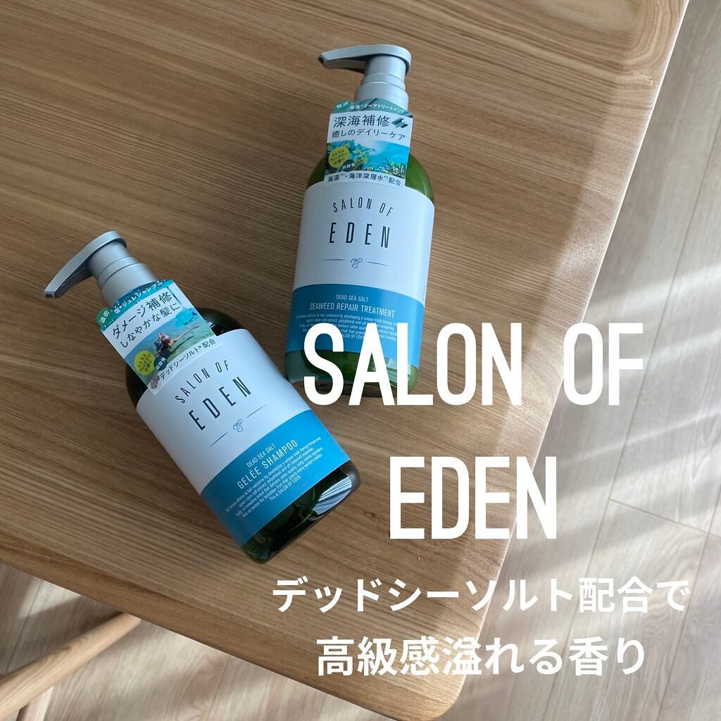 あんころもち on LIPS 「頂いたシャンプーのご紹介です♡♡POINT1♡シトラスブレンド..」(1枚目)