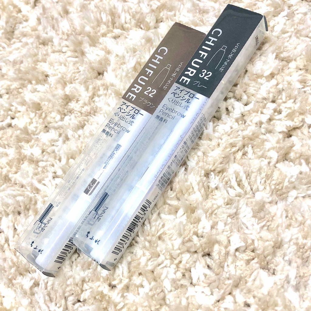 アイブロー ペンシル くり出し式/ちふれ/アイブロウペンシルを使ったクチコミ（1枚目）