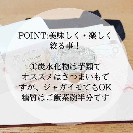 フルグラ®/カルビー/グラノーラを使ったクチコミ(4枚目)