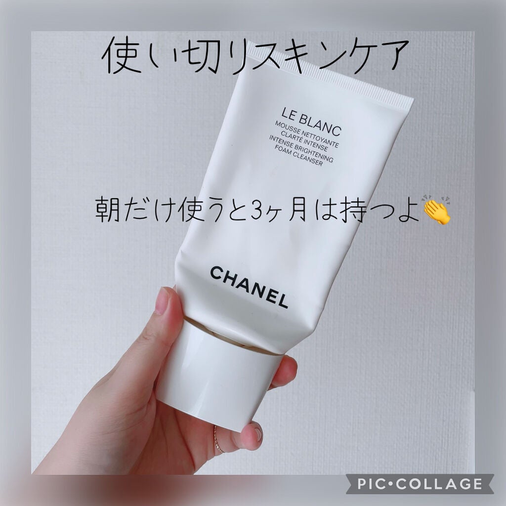 ル ブラン フォーム クレンザー/CHANEL/洗顔フォームを使ったクチコミ(1枚目)