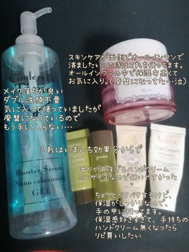 プレミアム アミノキャビアクリーム EX/ettusais/オールインワン化粧品を使ったクチコミ（5枚目）