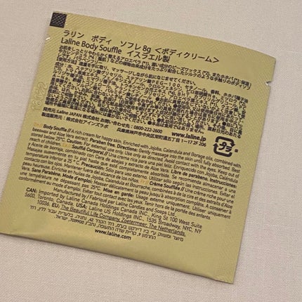 を使ったクチコミ(2枚目)