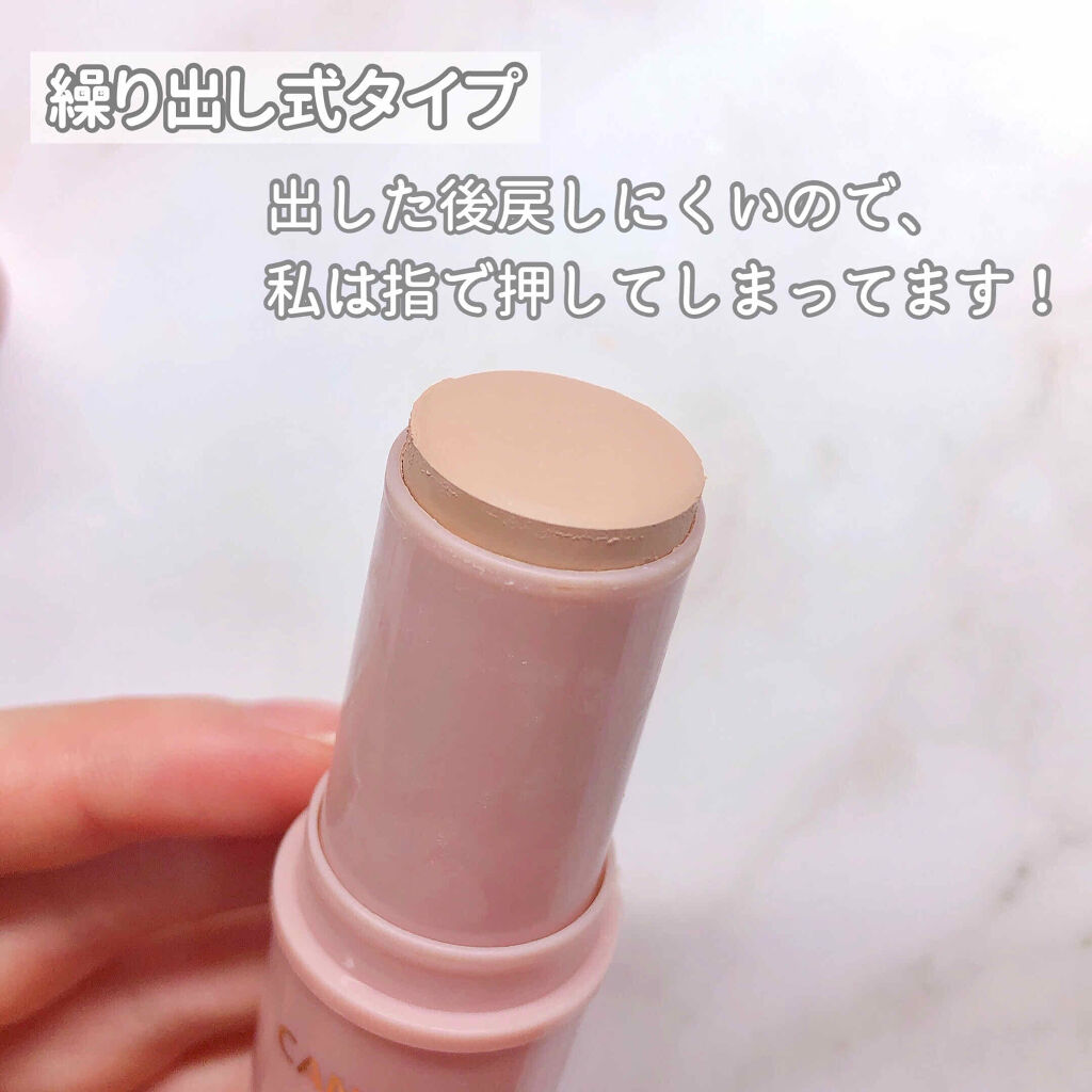 クリーミーファンデーションスティック/キャンメイク/その他ファンデーションを使ったクチコミ（2枚目）
