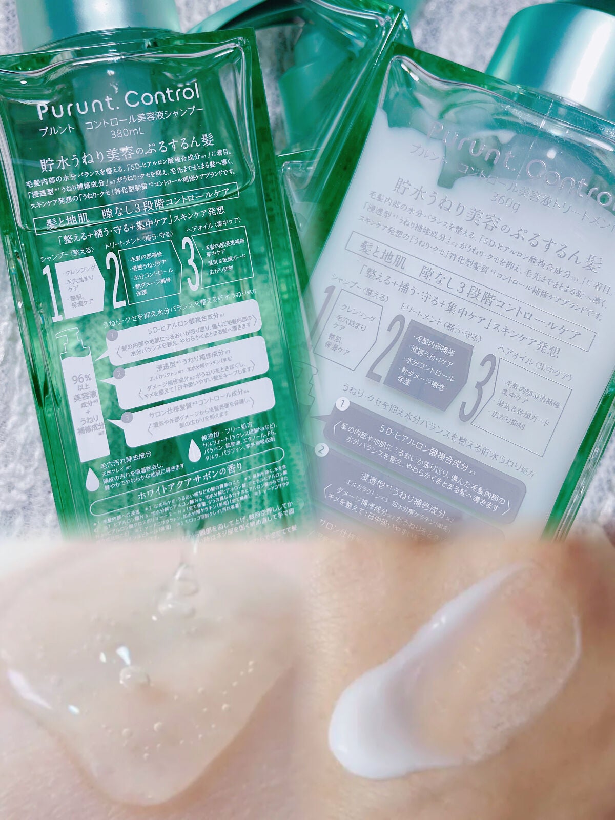 プルント コントロール美容液シャンプー/トリートメント/Purunt./市販シャンプーを使ったクチコミ(2枚目)