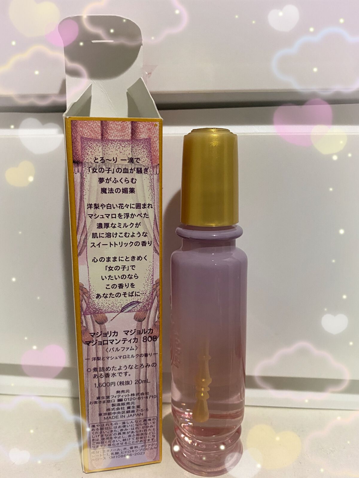 マジョロマンティカ/MAJOLICA MAJORCA/香水(レディース)を使ったクチコミ(2枚目)