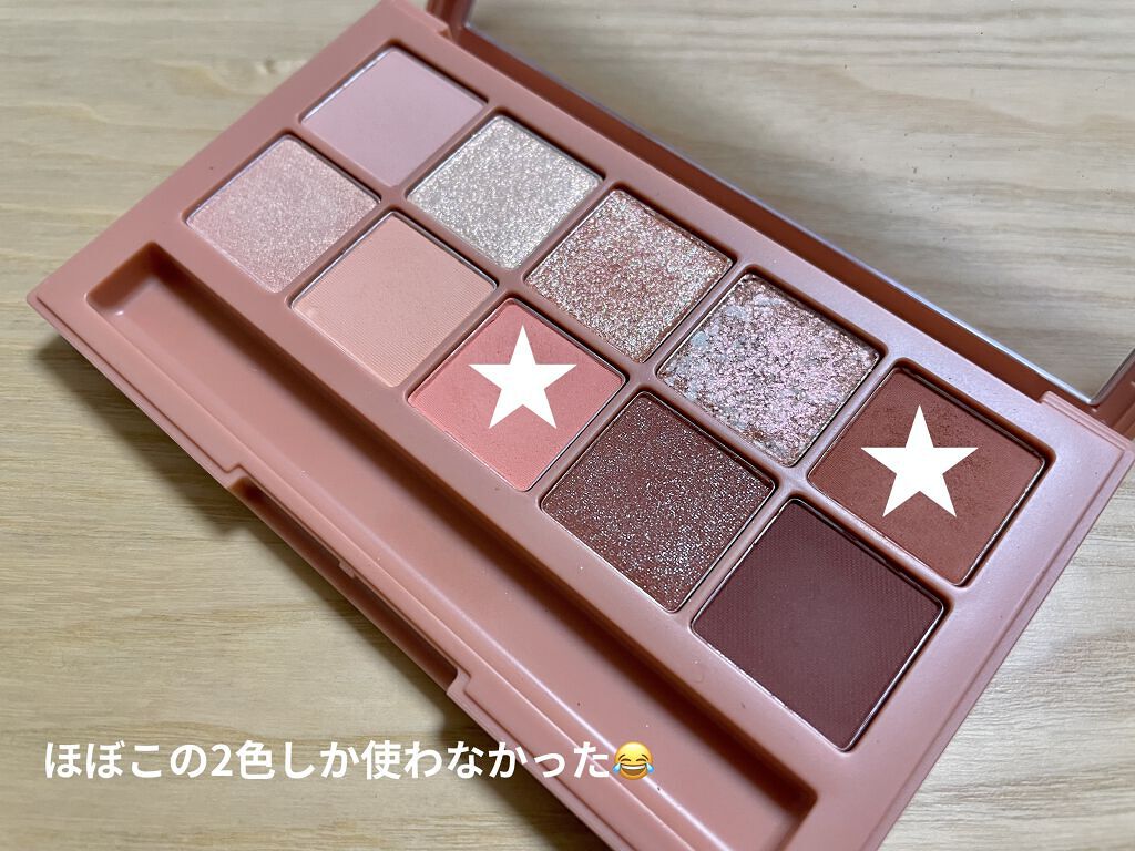 プロ アイ パレット/CLIO/アイシャドウパレットを使ったクチコミ（3枚目）