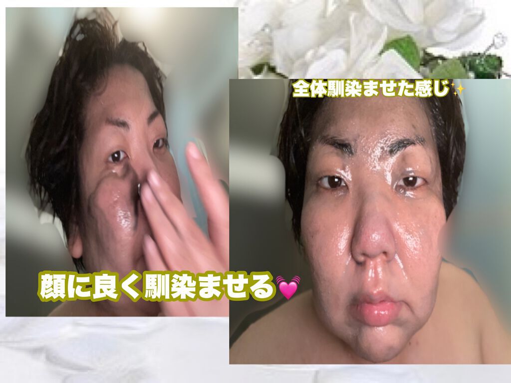 ウォータリー バーム /RIMEDO /クレンジングバームを使ったクチコミ（3枚目）