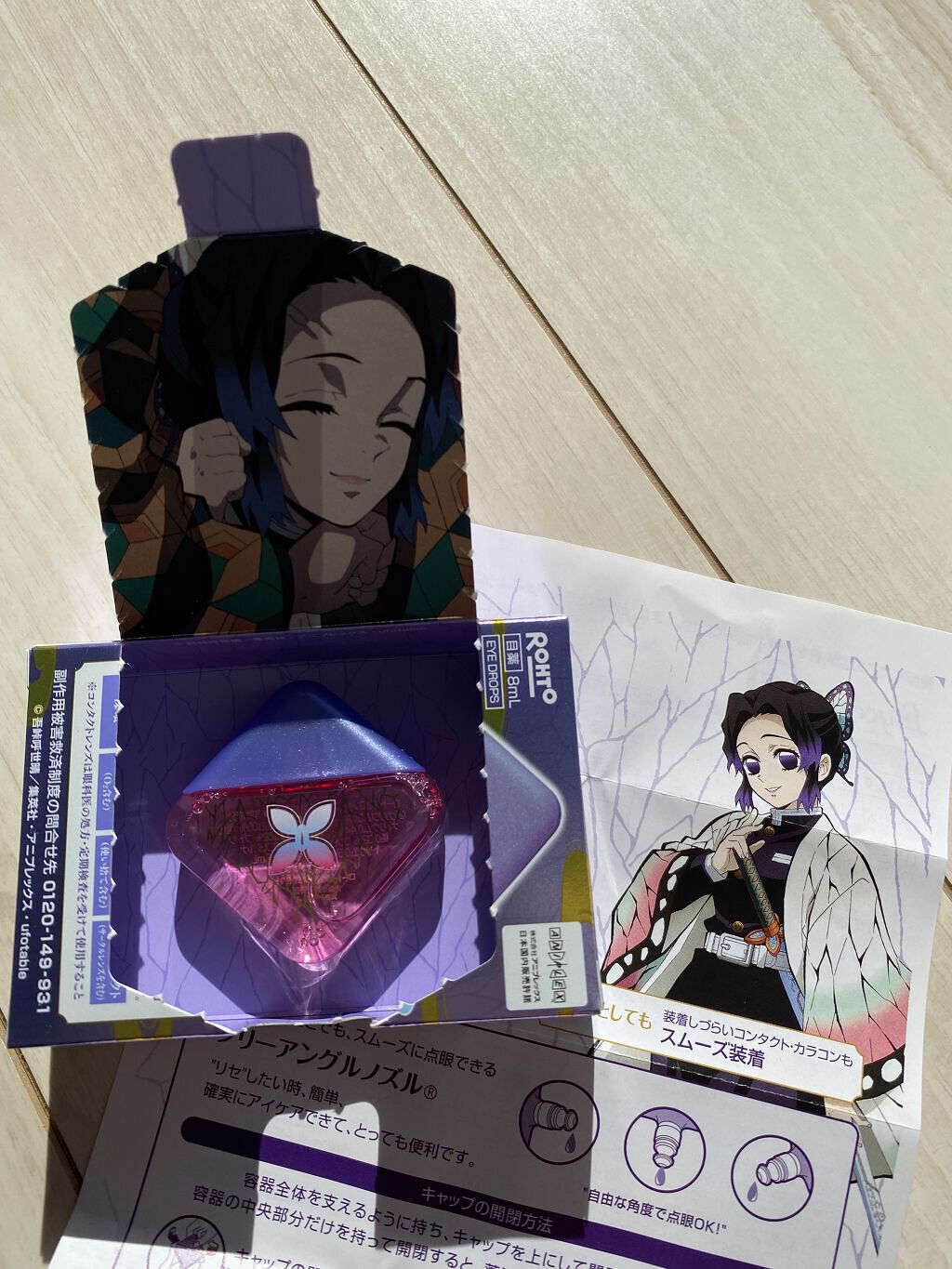 ロートリセコンタクトw（医薬品）/ロート製薬/その他を使ったクチコミ（2枚目）