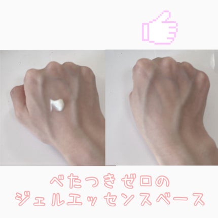 サンプロテクション ボディプライマー クリア/PAUL & JOE BEAUTE/日焼け止めローションを使ったクチコミ(2枚目)