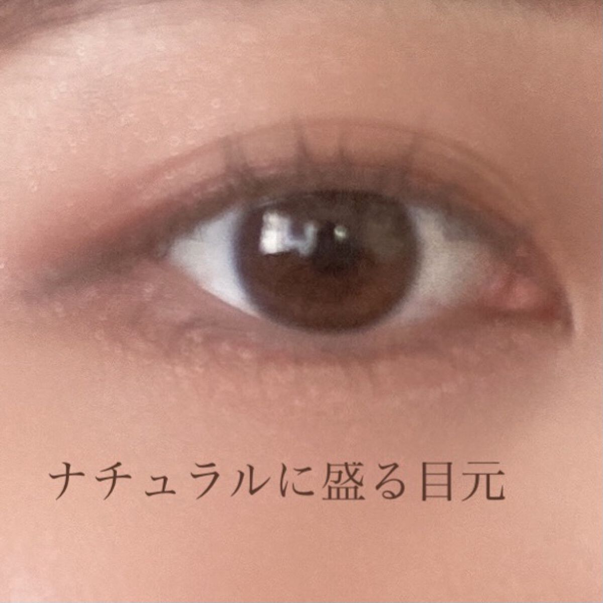 パーフェクトエクステンション マスカラ for カール/D-UP/マスカラを使ったクチコミ（1枚目）