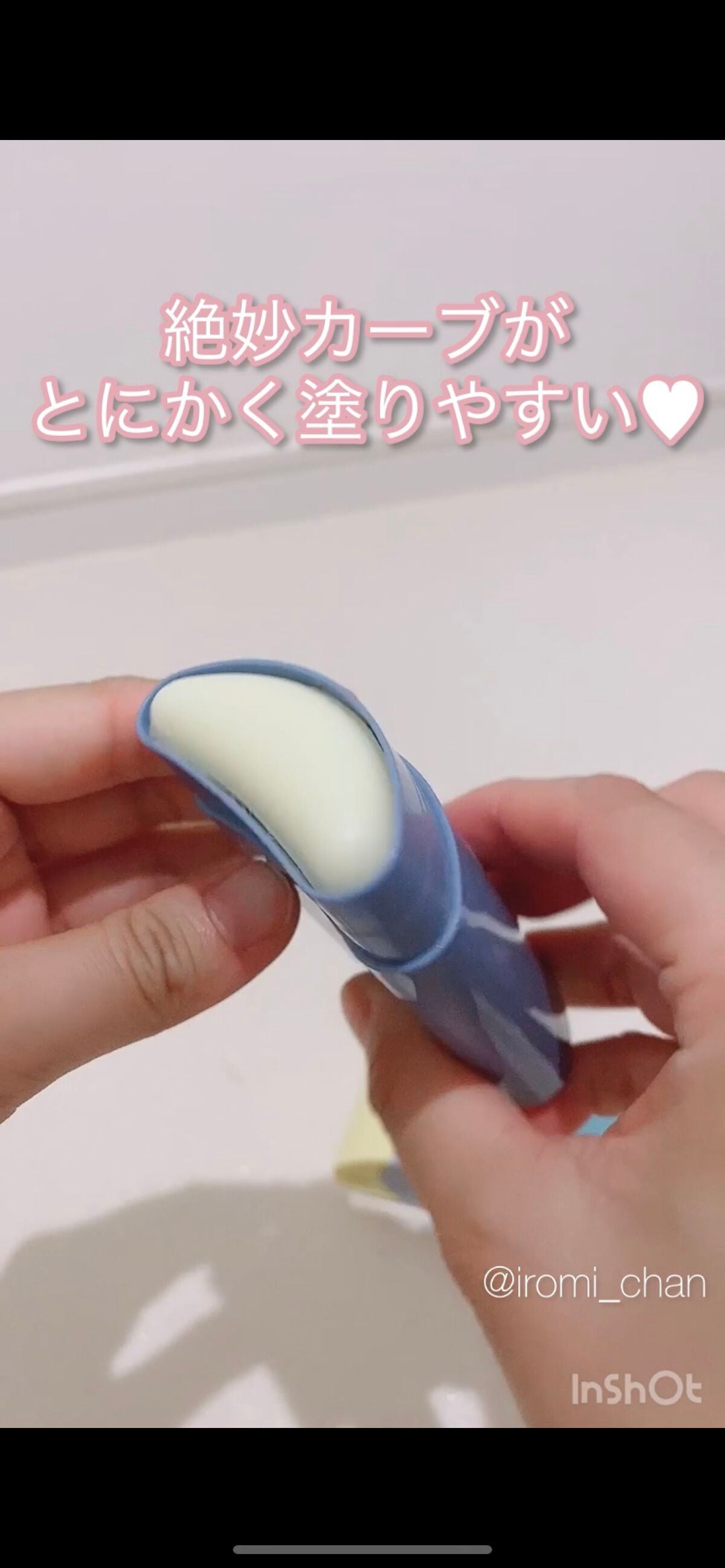 パウダリーUVスティック/Beauty veil/日焼け止めスティックを使ったクチコミ(3枚目)