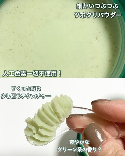 スーパーシカディープクレンジングバーム/MEDICUBE/クレンジングバームを使ったクチコミ(5枚目)