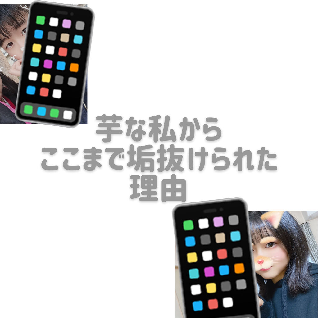 ニベアクリーム/ニベア/ボディクリームを使ったクチコミ（1枚目）