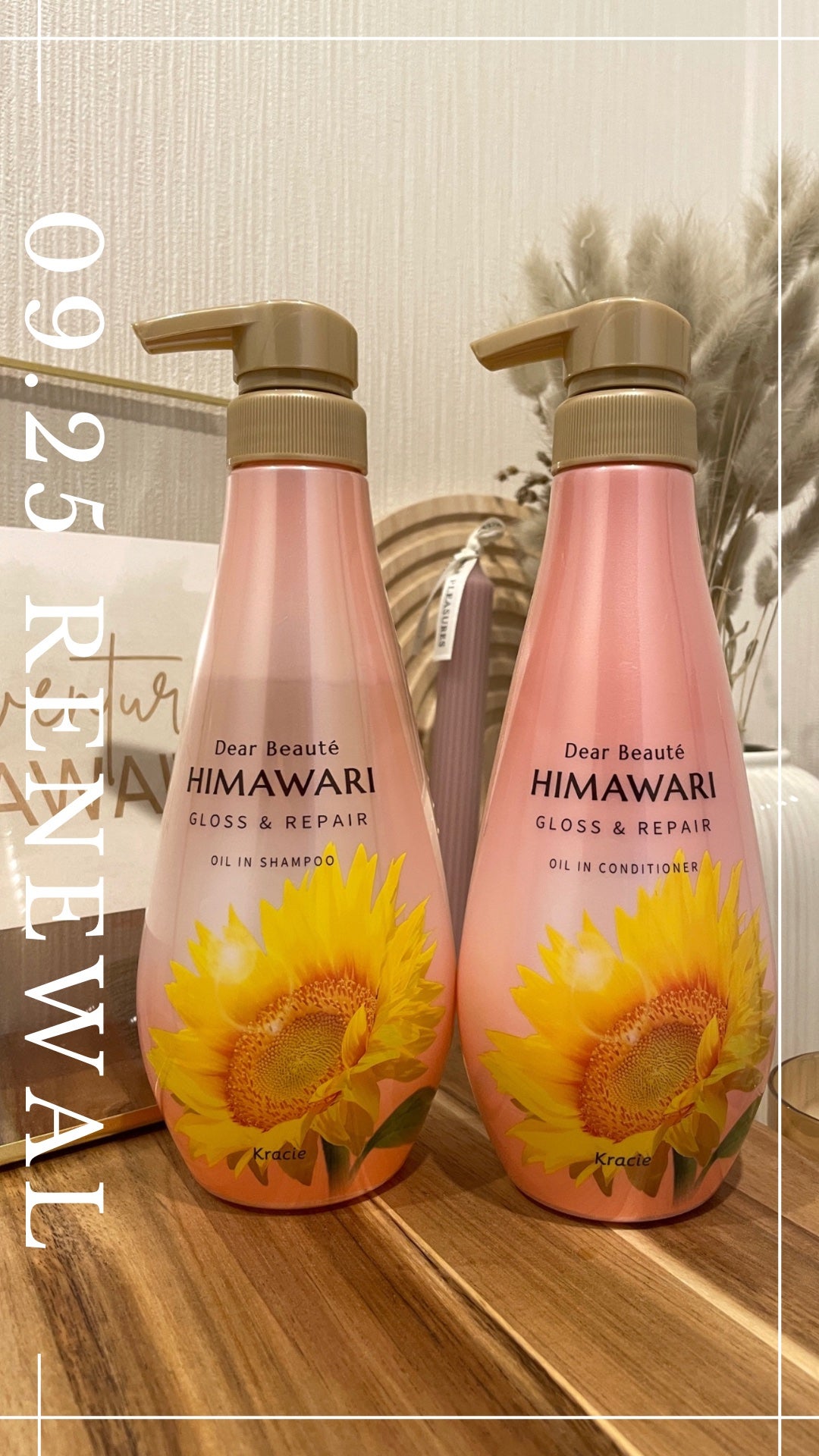 オイルインシャンプー/オイルインコンディショナー (グロス&リペア)/ディアボーテ/市販シャンプーを使ったクチコミ(1枚目)