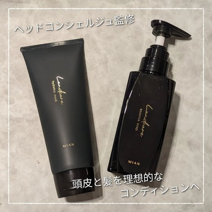 試してみた】ランドケア ハイドレーションマスク ミアン 試してみた】ランドケア ハイドレーションマスク ミアン