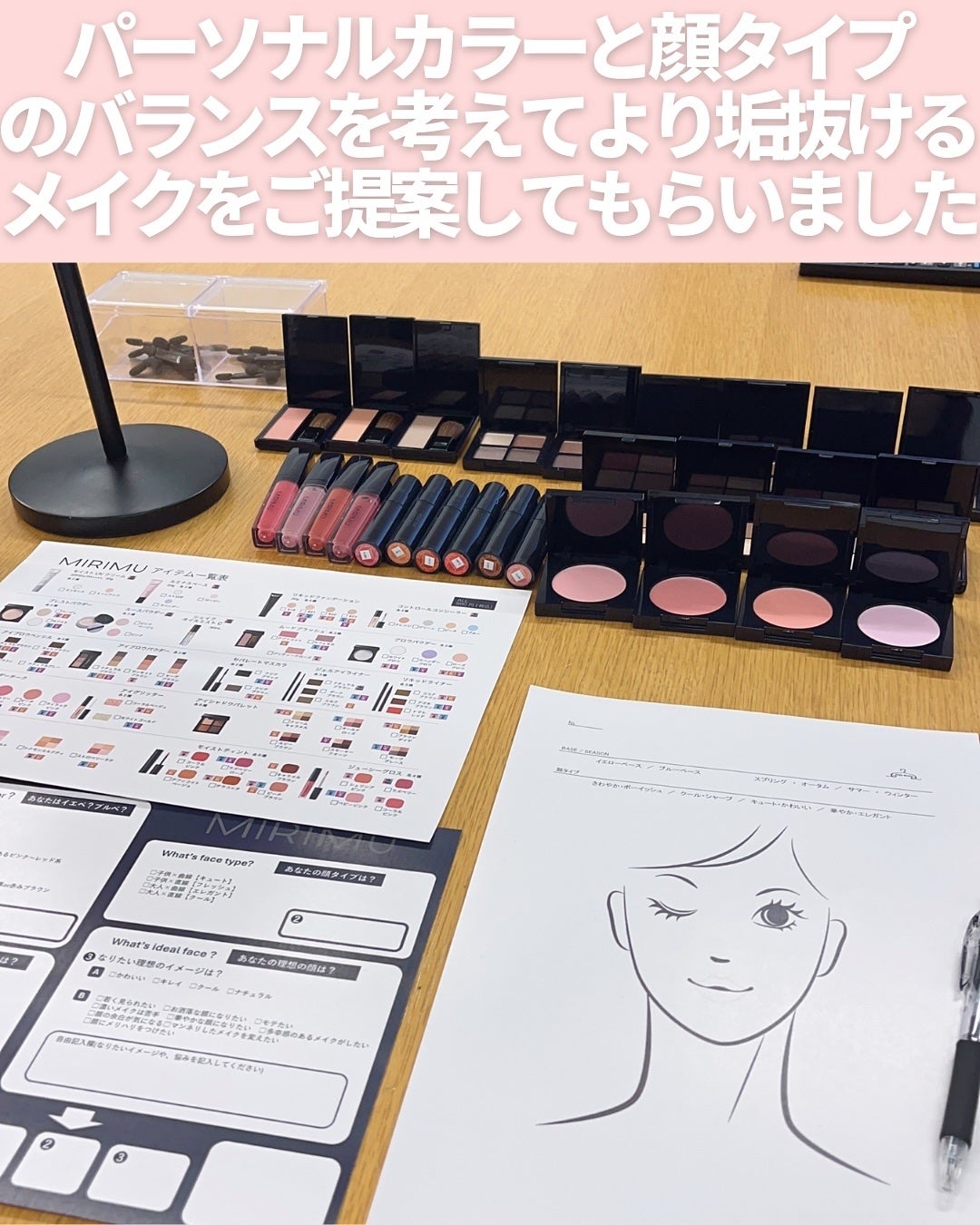 マルチアイシャドウパレット/MIRIMU/マルチパレットを使ったクチコミ(2枚目)