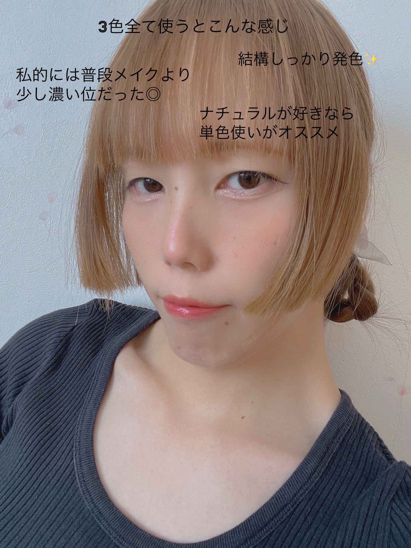 プランぷくコーデアイズNeo/キャンメイク/アイシャドウを使ったクチコミ(3枚目)