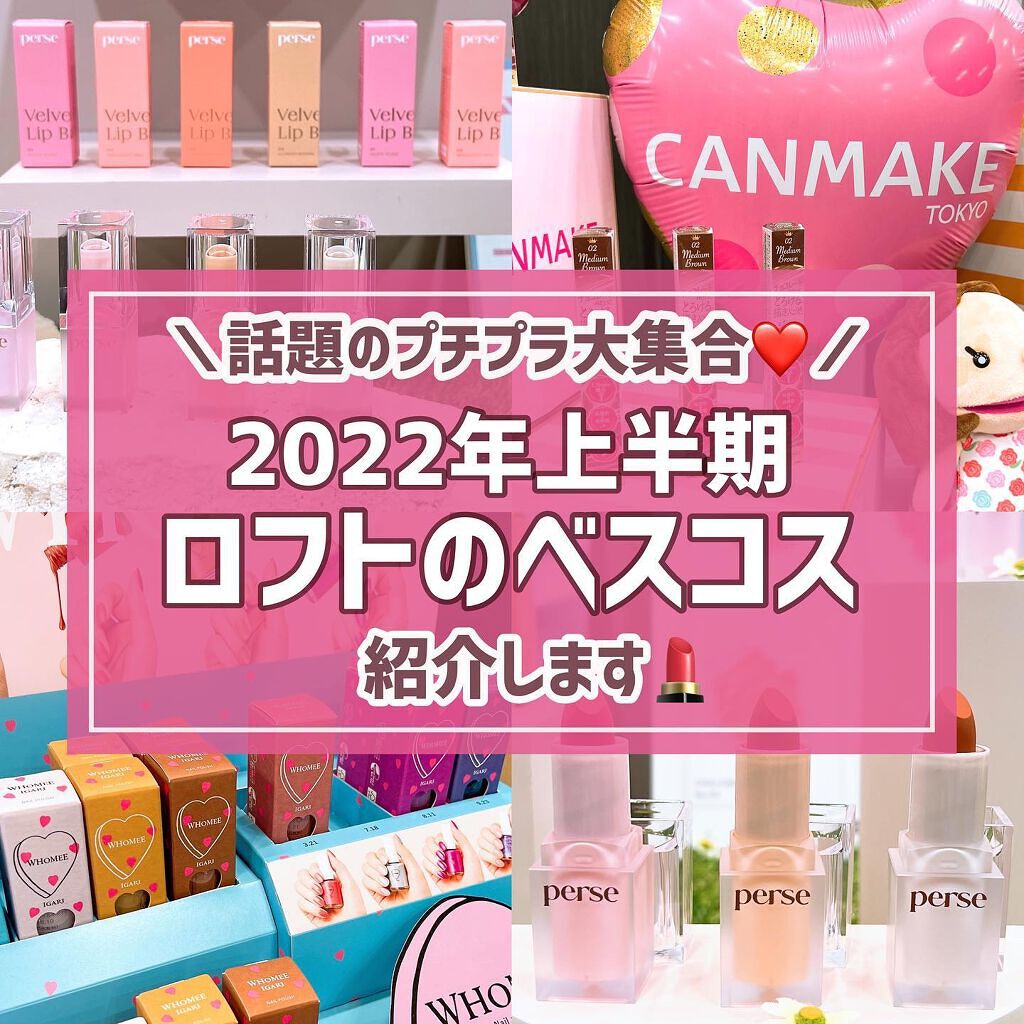 クリーミータッチライナー/キャンメイク/ジェルアイライナーを使ったクチコミ（1枚目）