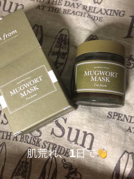 マグワートマスク/I'm from/洗い流すパック・マスクを使ったクチコミ(1枚目)