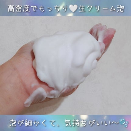 Zero Foam Cleanser/MEDICUBE/洗顔フォームを使ったクチコミ(3枚目)