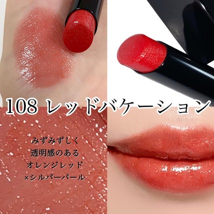 ケイト リップモンスター/KATE/口紅を使ったクチコミ(4枚目)