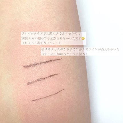 「密着アイライナー」ショート筆リキッド/デジャヴュ/リキッドアイライナーを使ったクチコミ(4枚目)