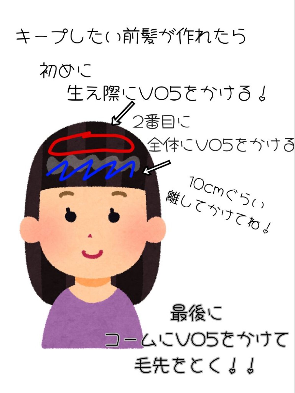 まとめ髪スティック スーパーホールド/マトメージュ/ヘアワックス・クリームを使ったクチコミ（3枚目）