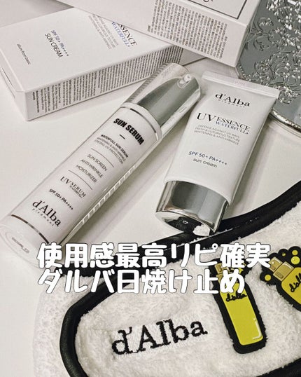 ダルバ ウォータフル エッセンス サンクリーム/ダルバ/日焼け止めクリームを使ったクチコミ(1枚目)